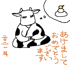 牛の絵