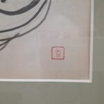 安井曾太郎作「静物」の落款印の画像