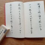「平暮句集」の中の画像